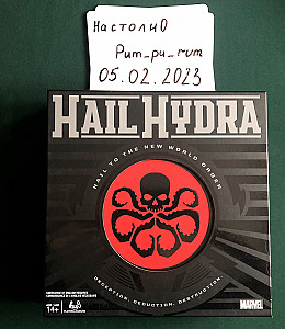 HAIL HYDRA