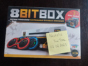 8 bit box (8 бит бокс)