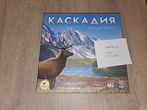 Каскадия