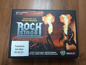 Rock Stage