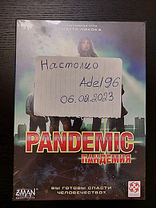 Pandemic