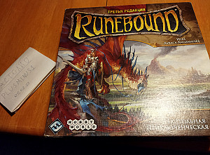 Runebounde