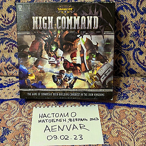 Warmachine High Command