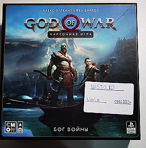 God of War (карточная игра)