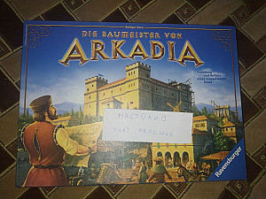 Arkadia