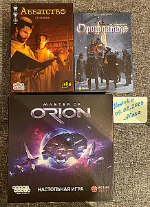 Сет из трех игр: Аббатство, Орифлама, Master of Orion