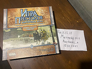 Игра Престолов. Карточная игра. Новое русское издание.