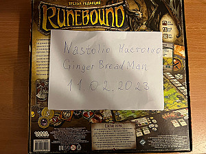 Runebound 3 издание + 4 мелких допа