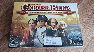 Сквозь Века. Новая История Цивилизации