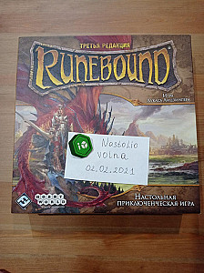 Runebound. Третья редакция