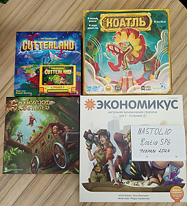 Комбо лот: Sherwood Bandits, Коатль, Cutterland + доп, Экономикус 2-е изд.