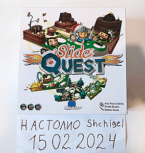 Путь Рыцаря (Slide Quest)