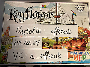 Keyflower