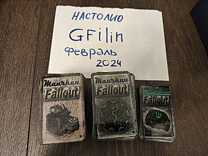 Манчкин. Fallout (ПНП на русском)