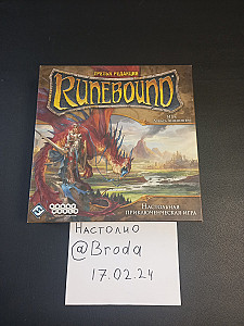 Runebound третье издание