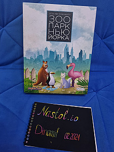 Зоопарк Нью-Йорка