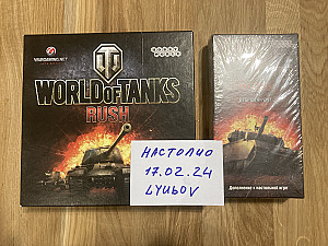 World of Tanks Rush с дополнением Второй Фронт