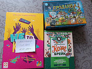 Игры для компании: Не то кино, Продано, Переворот, Кофе-брейк, Элементарно! Смерть археолога