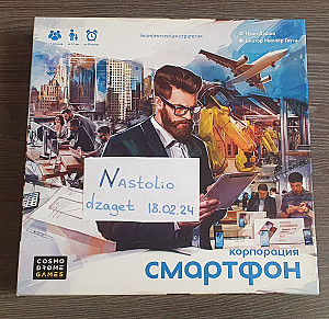 Корпорация "Смартфон"