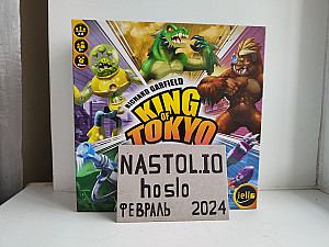 King of Tokyo