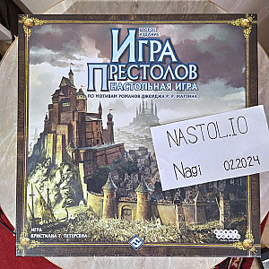 Игра Престолов. Настольная игра. Второе издание