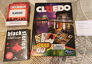 Комболот Black stories + Comparity Кино + Cluedo дорожная версия