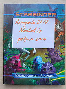 Starfinder RPG на русском языке.