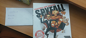 SpyFall