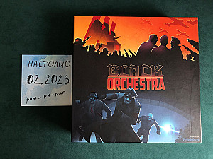 Black orchestra