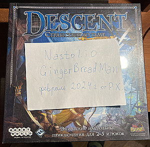 Descent 2 издание в пленке