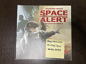 Space Alert (Космическая тревога)