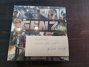 Gen7: A Crossroads Game, 2018 - Седьмое поколение