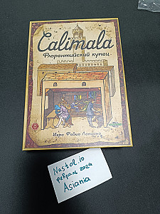 Calimala. Флорентийский купец