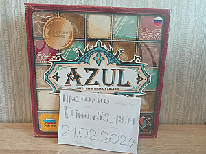 Азул. Azul. Шоколатье. Новая