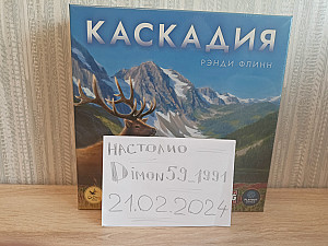 Каскадия. Новая