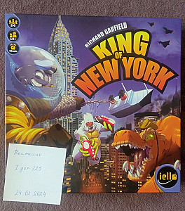 KING of NEW YORK (Повелитель Нью - йорка)