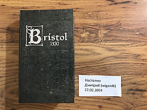 Bristol 1350 + Билет на поезд. Европа + Кольт Экспресс + Эволюция. Естественный отбор