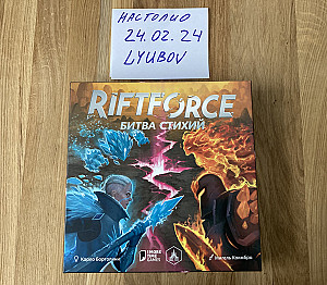 Riftforce. Битва стихий