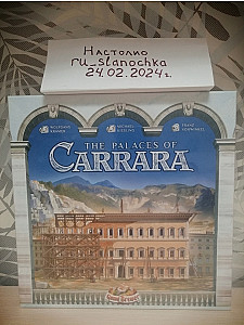 The Palaces of Carrara (Second Edition)