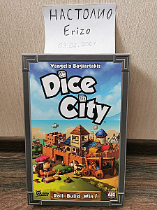 Dice City