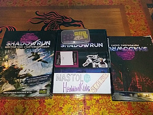 Shadowrun: Шестой мир. Стартовый набор