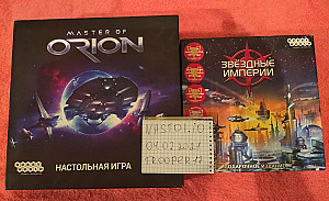 Master of Orion + Звездные империи. Подарочное издание