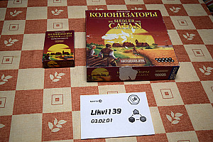 Колонизаторы + Колонизаторы быстрая карточная игра