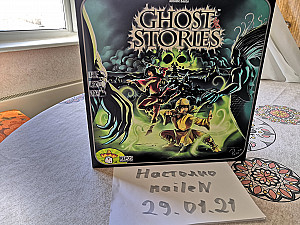 Ghost stories + White moon