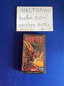 Hunted соло 2я редакция