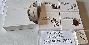 Агентство время + 5 дополнений