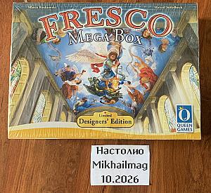 Фреска: МегаБокс / Fresco: MegaBox (английская)