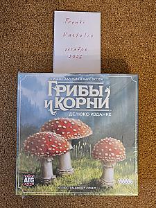 Грибы и корни делюкс