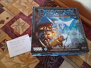 Descent 2