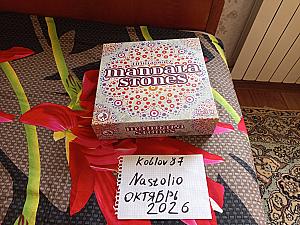 Mandala Stones с допом Harmony и вставками на русском